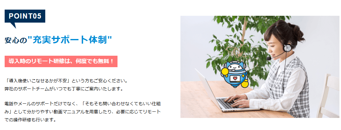 アイピアの画像