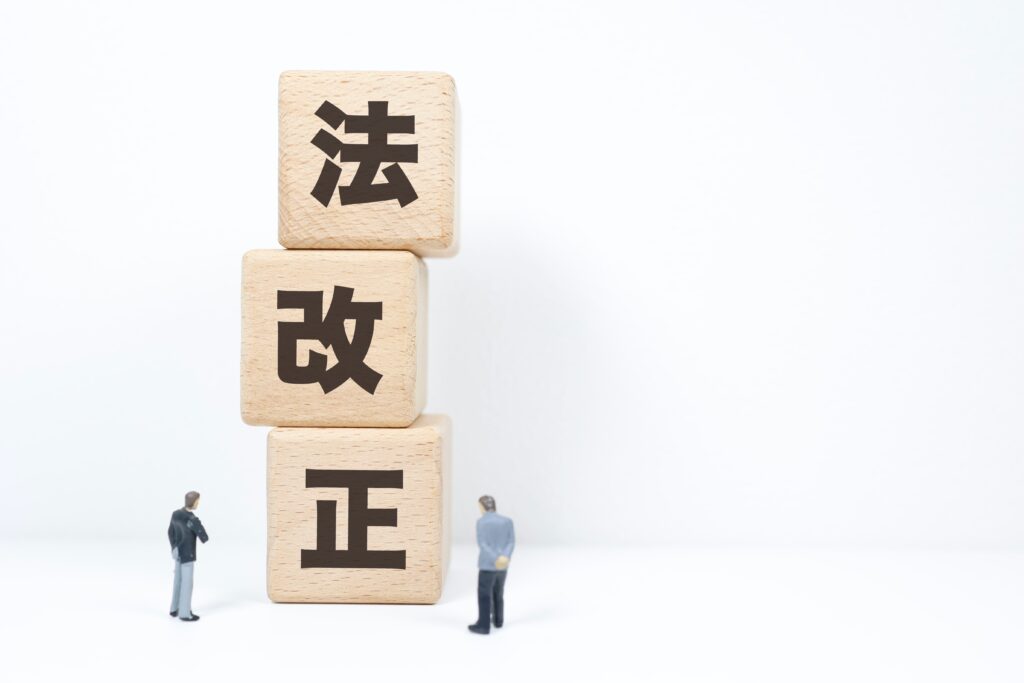 【2025年施行】建設業法改正